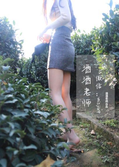 辣警狂花