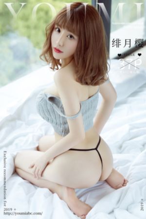 不日成婚 电影