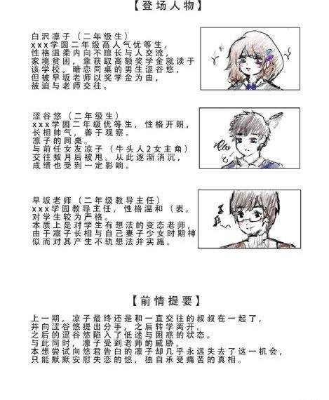 奇怪的夜晚恐怖丧尸电影