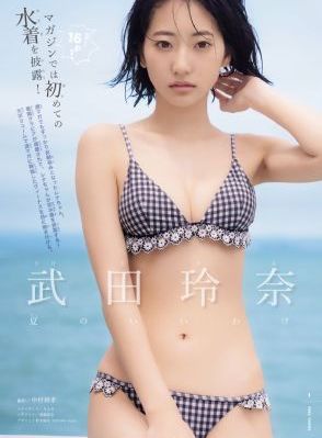 五妹电影在线观看